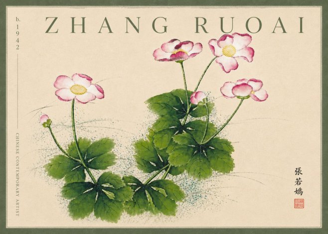 Zhang Ruoai Pink Anemones No6 - Plakát