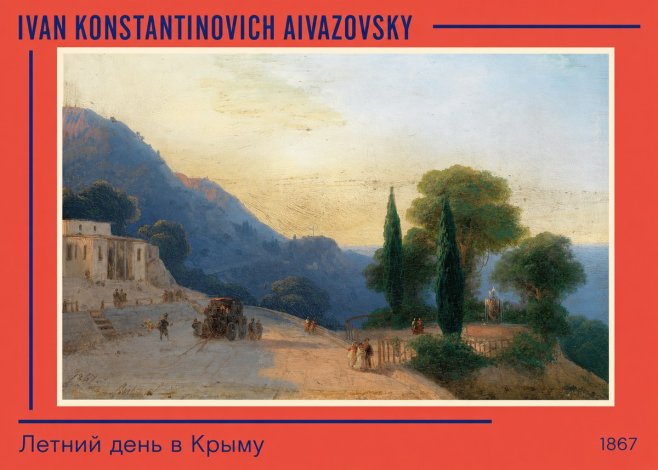 Ivan Konstantinovich Aivazovsky Летний День В Крыму No2 - Plakát