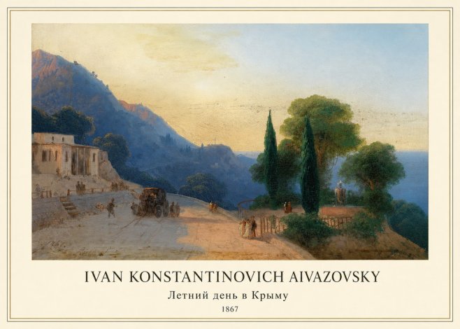 Ivan Konstantinovich Aivazovsky Летний День В Крыму No3 - Plakát