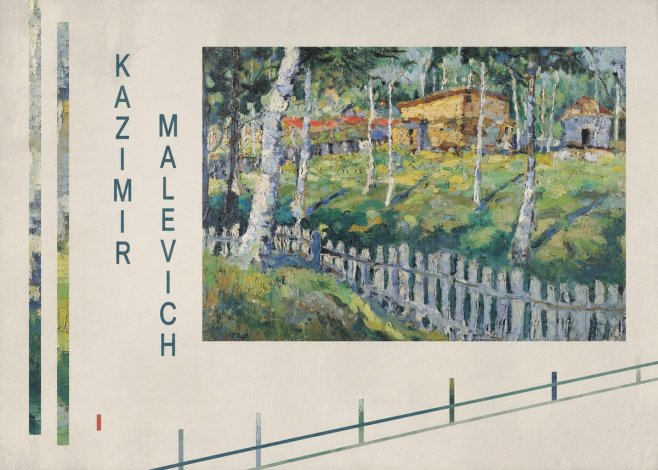 Kazimir Malevich Birch Grove No6 - Plakát