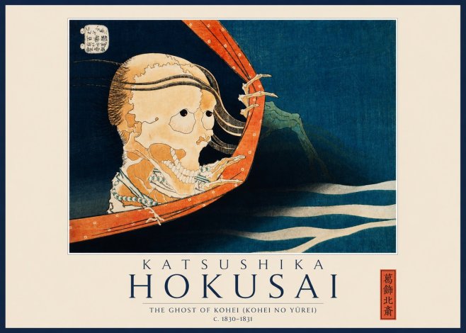 Katsushika Hokusai The Ghost of Kohei (Kohei No Yūrei) No1 - Plakát