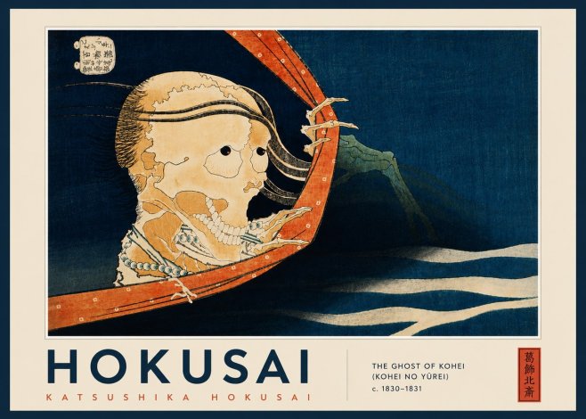 Katsushika Hokusai The Ghost of Kohei (Kohei No Yūrei) No5 - Plakát