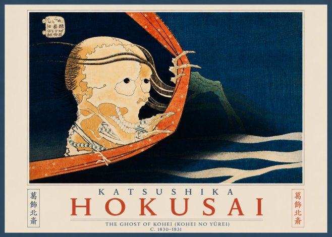 Katsushika Hokusai The Ghost of Kohei (Kohei No Yūrei) No6 - Plakát