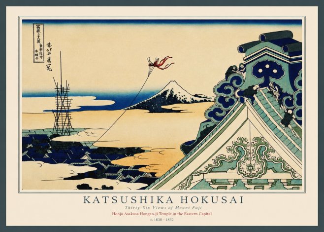 Katsushika Hokusai Honjo Asakusa Hongan-ji Temple in the Eastern Capital No2 - Plakát