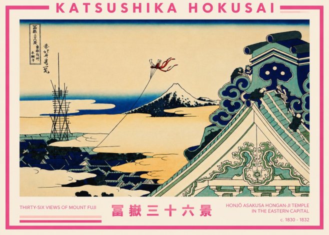 Katsushika Hokusai Honjo Asakusa Hongan-ji Temple in the Eastern Capital No5 - Plakát