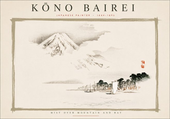 Kōno Bairei Mount Fuji with Boats No6 - Plakát