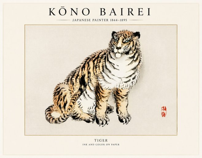 Kōno Bairei Tiger No1 - Plakát