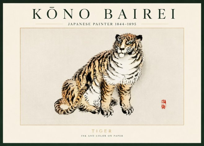 Kōno Bairei Tiger No3 - Plakát