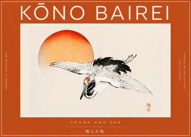 Kōno Bairei Crane and Sun No4 - Plakát