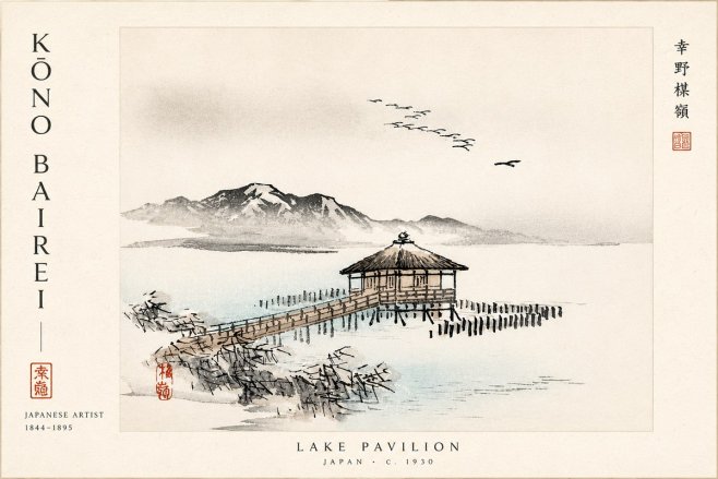 Kōno Bairei Lake Pavilion No6 - Plakát