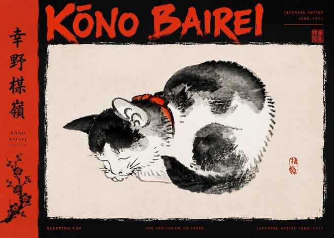 Kōno Bairei Sleeping Cat No5 - Plakát
