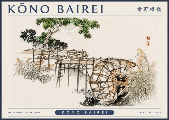 Kōno Bairei Water Wheel in the Reeds No3 - Plakát