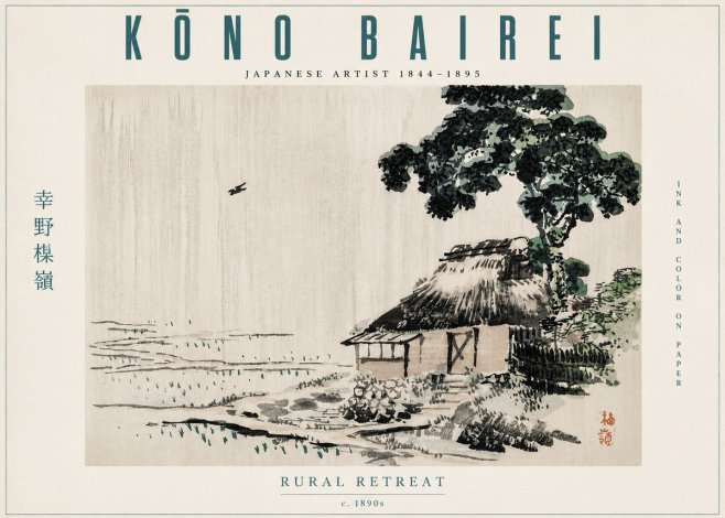Kōno Bairei Rural Retreat No3 - Plakát