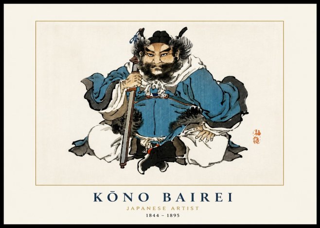 Kōno Bairei Shōki No1 - Plakát