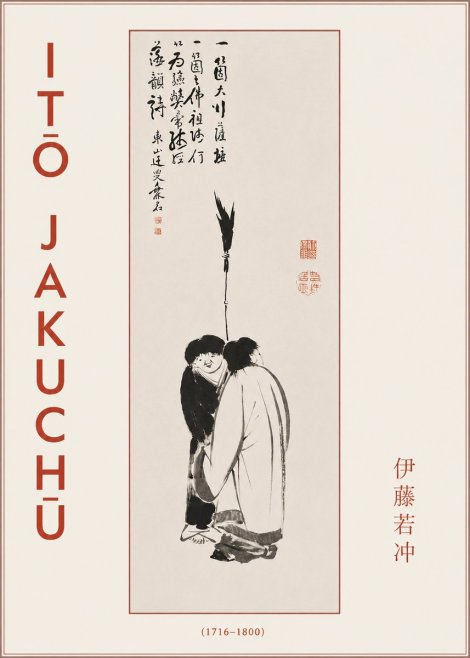 Itō Jakuchū Two Figures Holding a Staff No3 - Plakát
