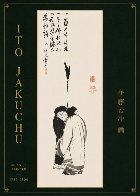 Itō Jakuchū Two Figures Holding a Staff No8 - Plakát