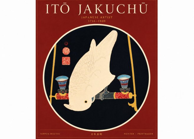 Itō Jakuchū White Cockatoo No4 - Plakát