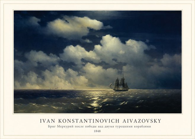 Ivan Konstantinovich Aivazovsky Бриг Меркурий После Победы Над Двумя Турецкими Кораблями No4 - Plakát