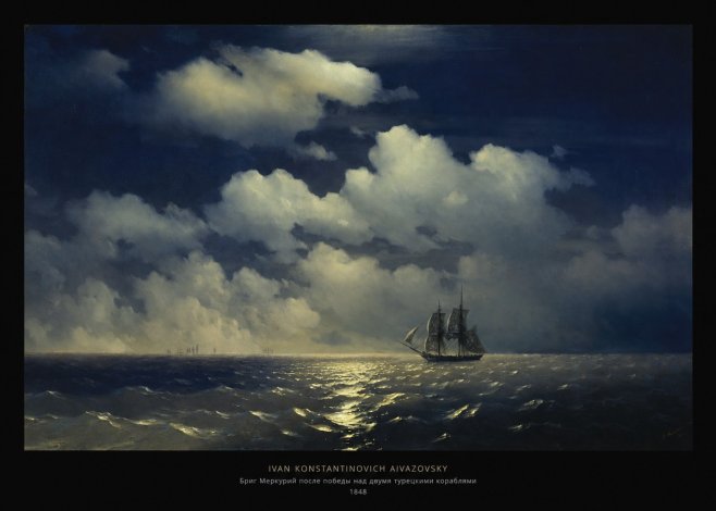 Ivan Konstantinovich Aivazovsky Бриг Меркурий После Победы Над Двумя Турецкими Кораблями No5 - Plakát