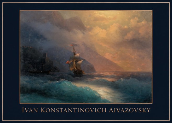 Ivan Konstantinovich Aivazovsky Storm at Sea No1 - Plakát
