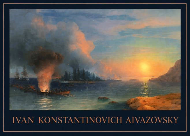 Ivan Konstantinovich Aivazovsky Battle of Chesma No1 - Plakát