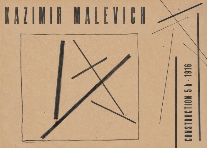 Kazimir Malevich Construction 5 H No6 - Plakát