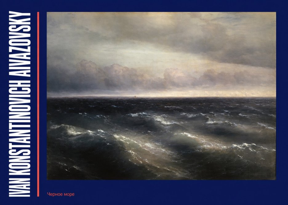 Ivan Konstantinovich Aivazovsky Черное Море No2 - Plakát