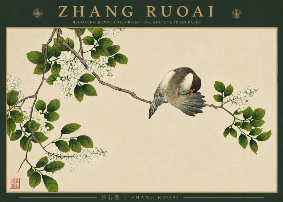 Zhang Ruoai Bird and Blossom No4 - Plakát