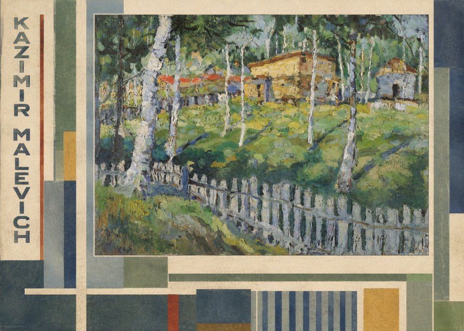Kazimir Malevich Birch Grove No2 - Plakát