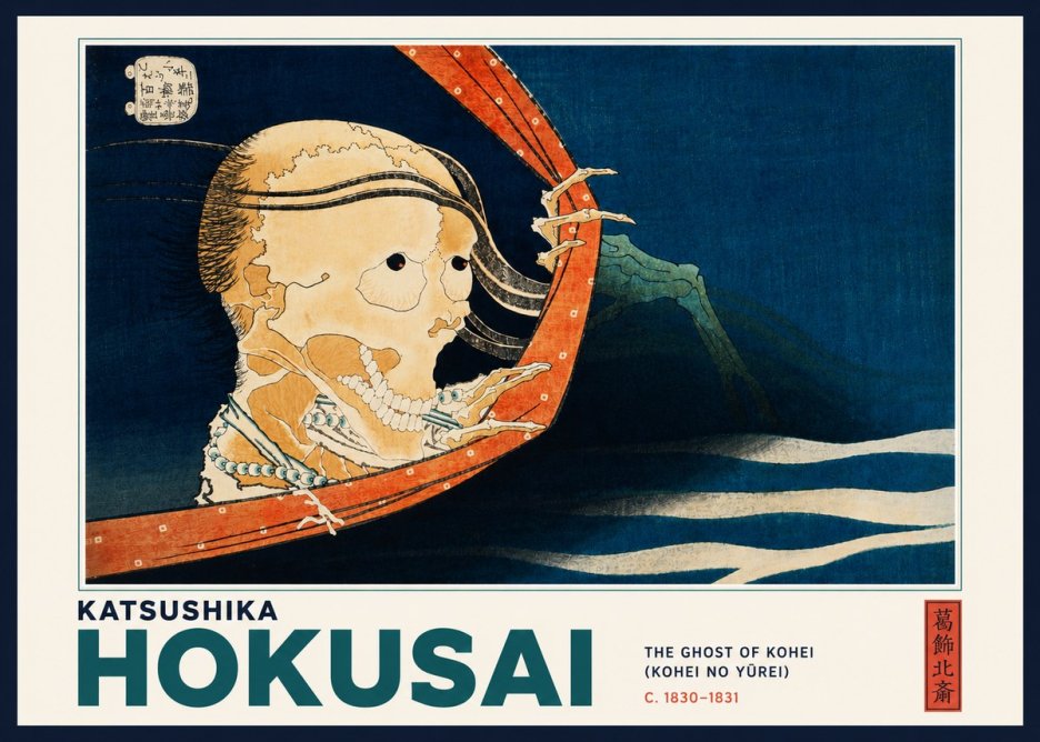 Katsushika Hokusai The Ghost of Kohei (Kohei No Yūrei) No4 - Plakát