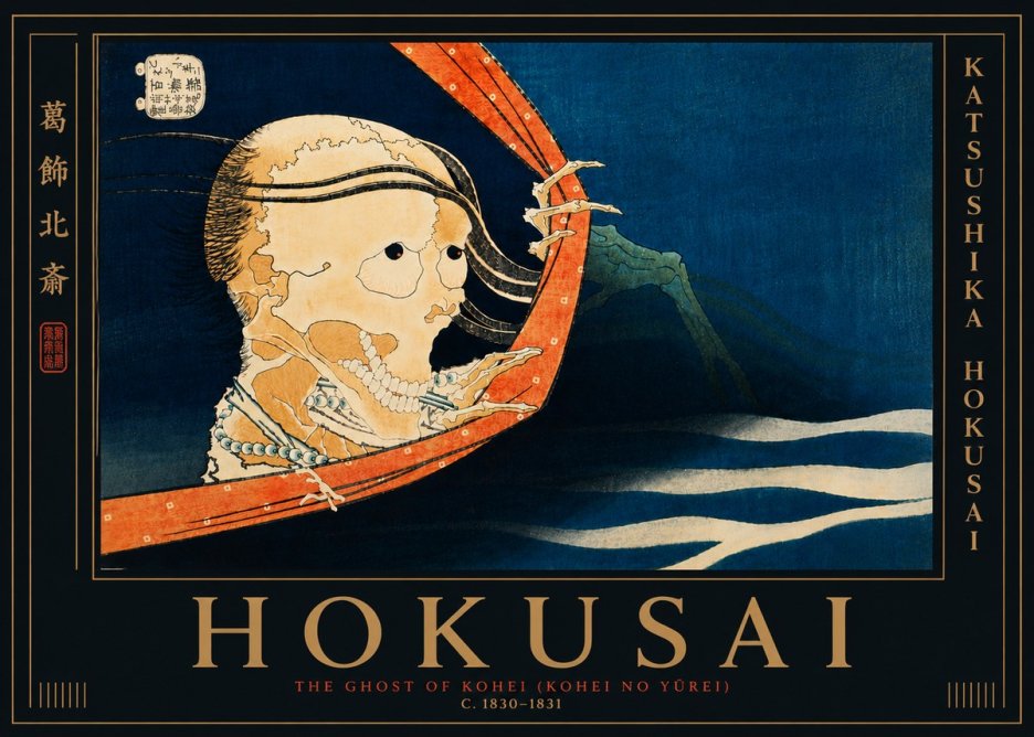 Katsushika Hokusai The Ghost of Kohei (Kohei No Yūrei) No7 - Plakát