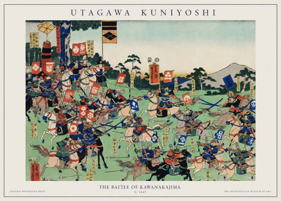 Utagawa Kuniyoshi The Battle of Kawanakajima No1 - Plakát