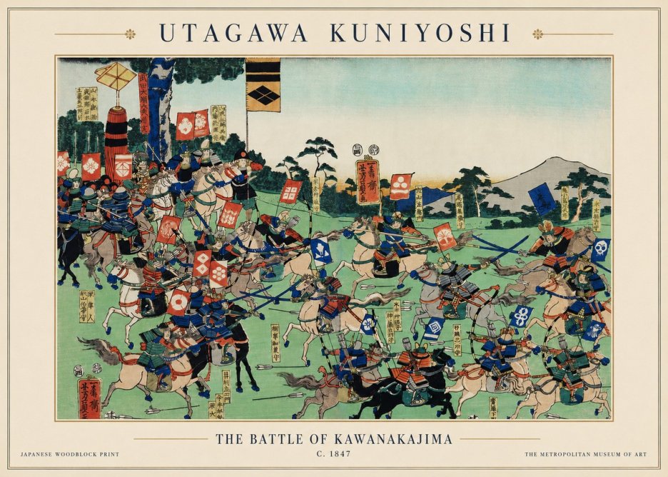 Utagawa Kuniyoshi The Battle of Kawanakajima No3 - Plakát