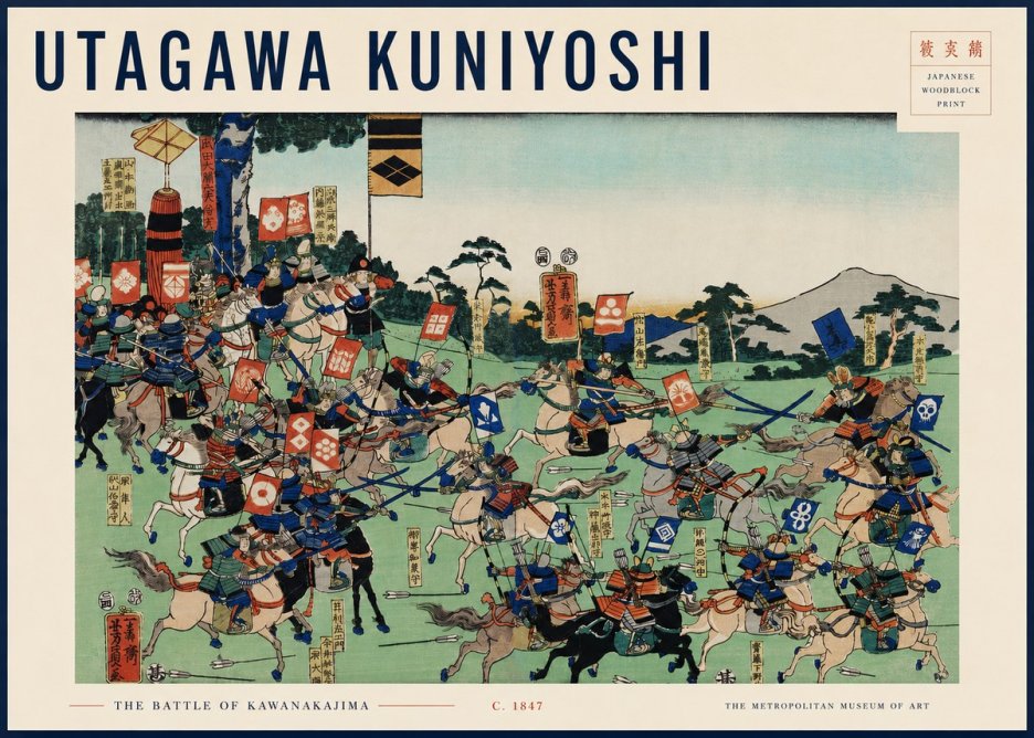 Utagawa Kuniyoshi The Battle of Kawanakajima No4 - Plakát
