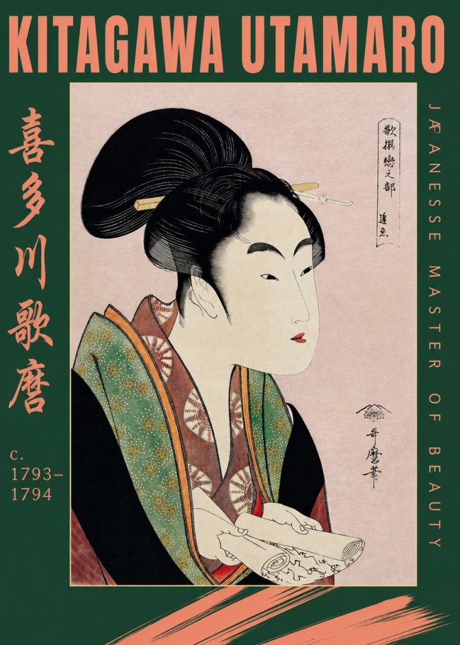 Kitagawa Utamaro Courtesan Reading a Scroll No2 - Plakát