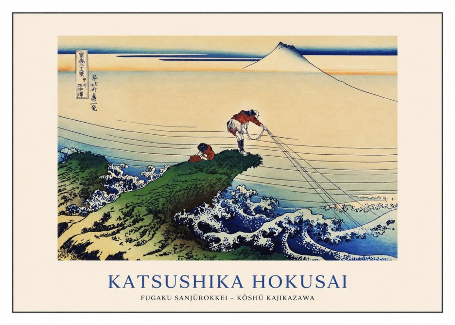 Katsushika Hokusai Fugaku Sanjūrokkei - Kōshū Kajikazawa No1 - Plakát