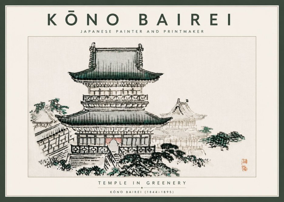 Kōno Bairei Temple in Greenery No6 - Plakát
