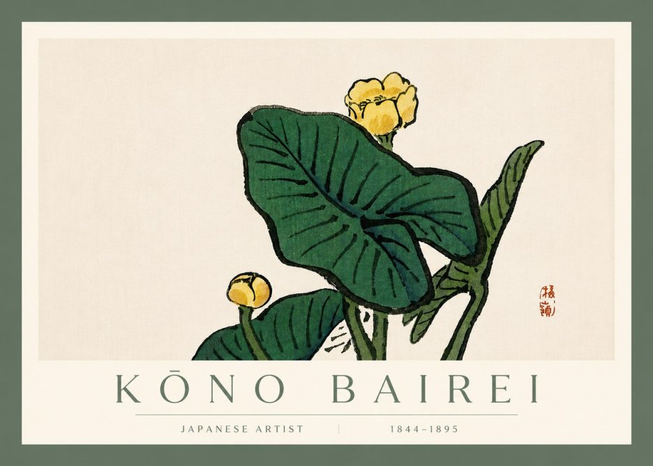 Kōno Bairei Yellow Pond Lilies No4 - Plakát