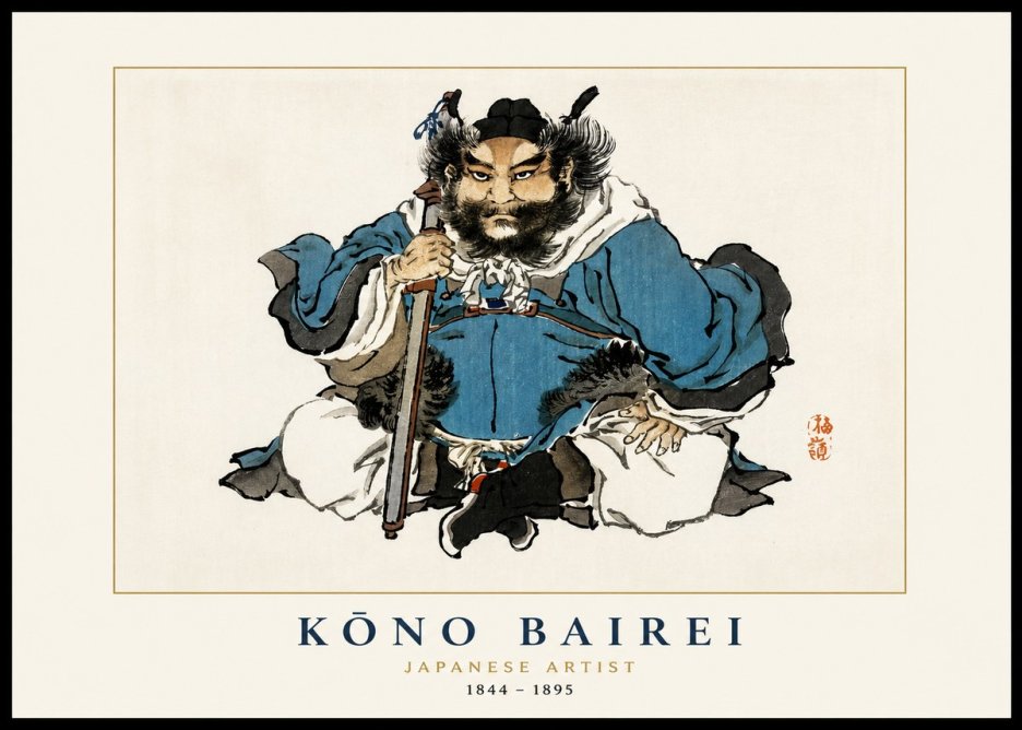 Kōno Bairei Shōki No1 - Plakát
