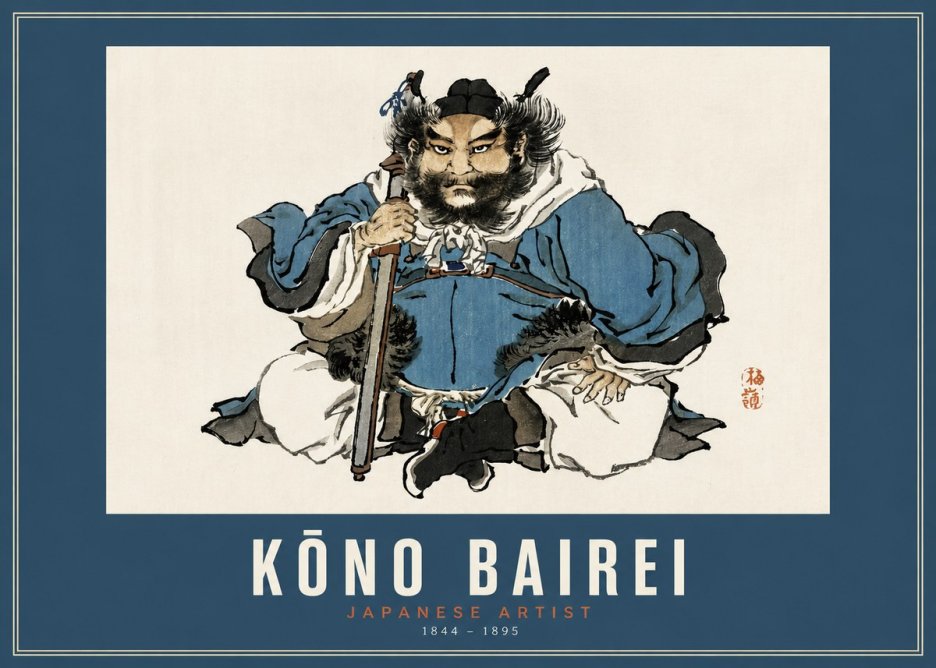 Kōno Bairei Shōki No2 - Plakát
