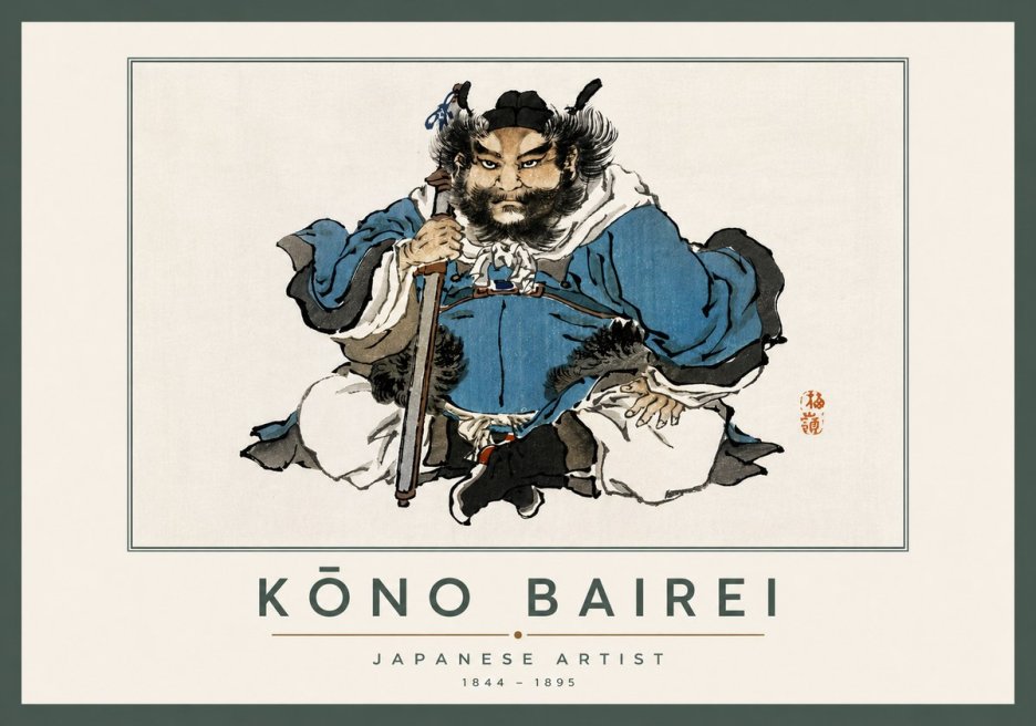 Kōno Bairei Shōki No4 - Plakát