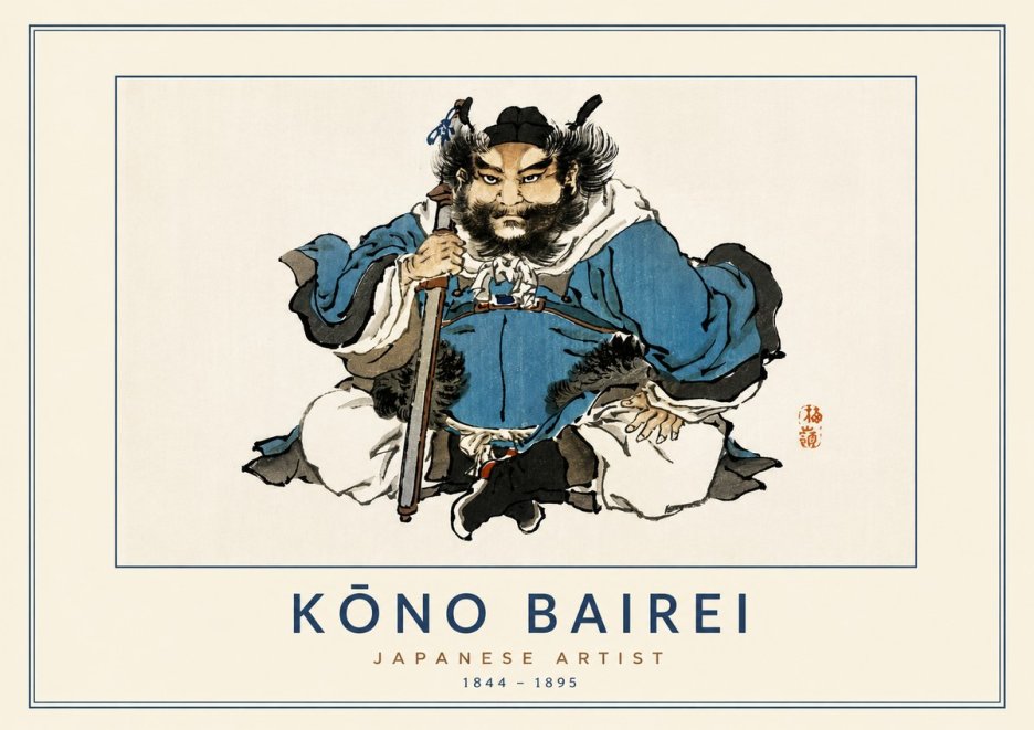 Kōno Bairei Shōki No5 - Plakát
