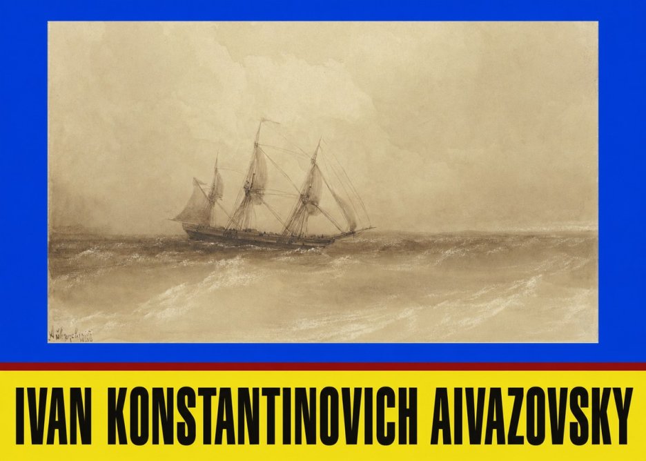 Ivan Konstantinovich Aivazovsky Sailing Ship, 1843 No3 - Plakát