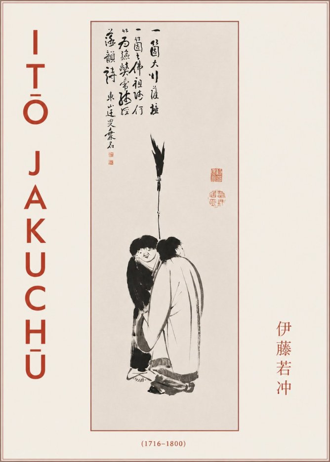 Itō Jakuchū Two Figures Holding a Staff No3 - Plakát
