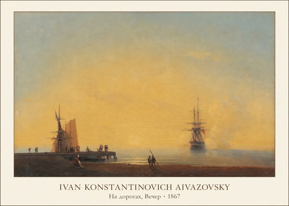 Ivan Konstantinovich Aivazovsky На Дорогах, Вечер No1 - Plakát