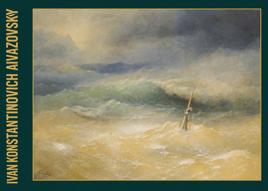 Ivan Konstantinovich Aivazovsky Shipwreck Scene No3 - Plakát