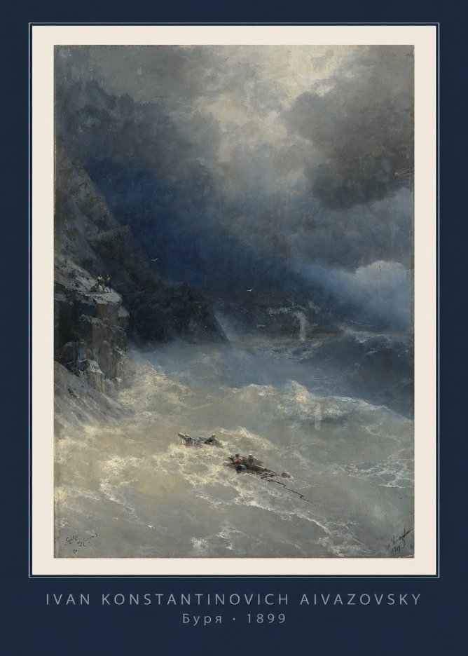 Ivan Konstantinovich Aivazovsky Буря No1 - Plakát
