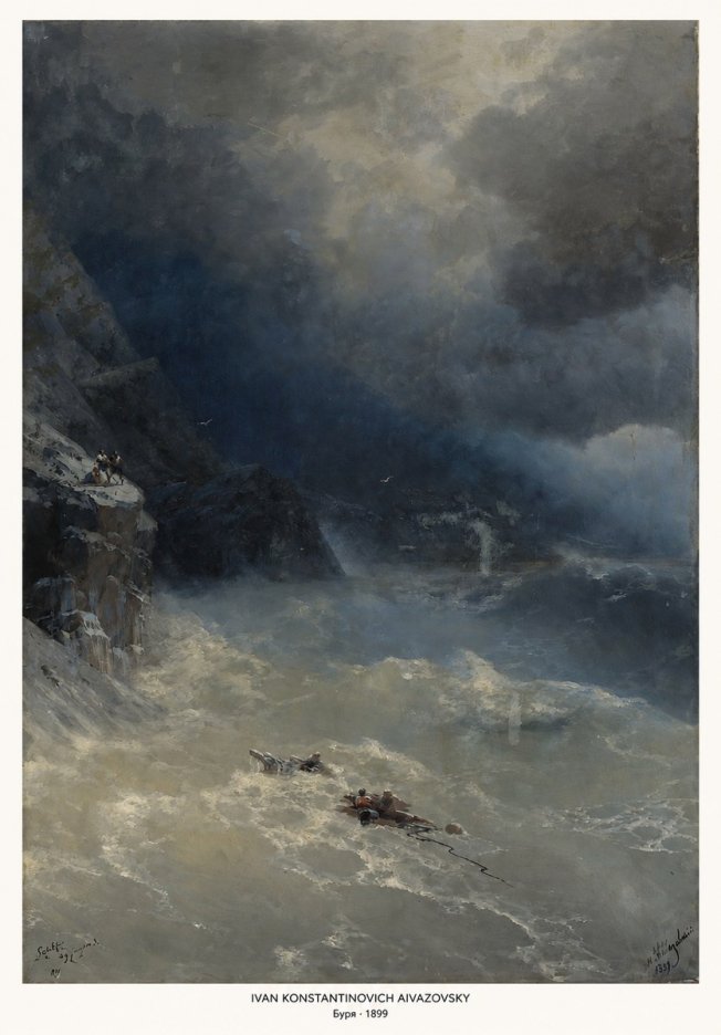 Ivan Konstantinovich Aivazovsky Буря No6 - Plakát