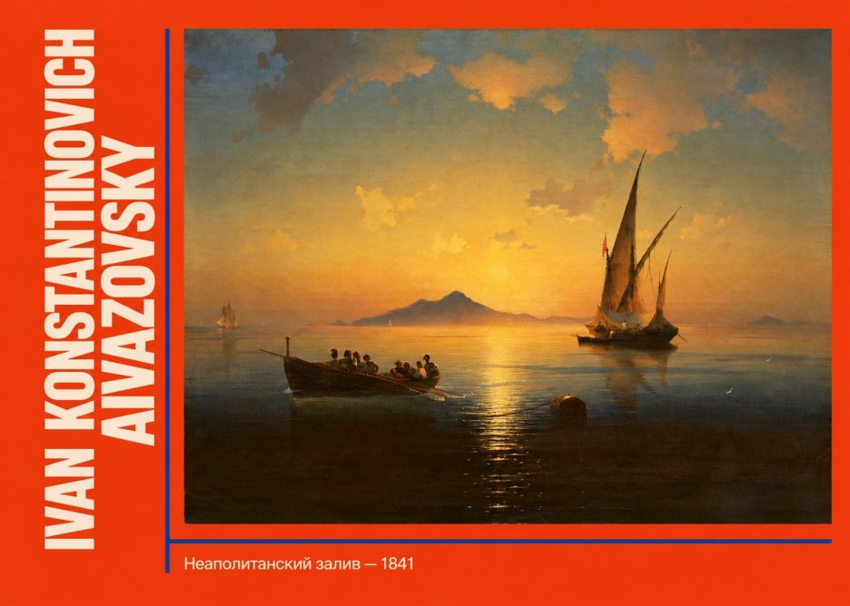 Ivan Konstantinovich Aivazovsky Неаполитанский Залив No2 - Plakát