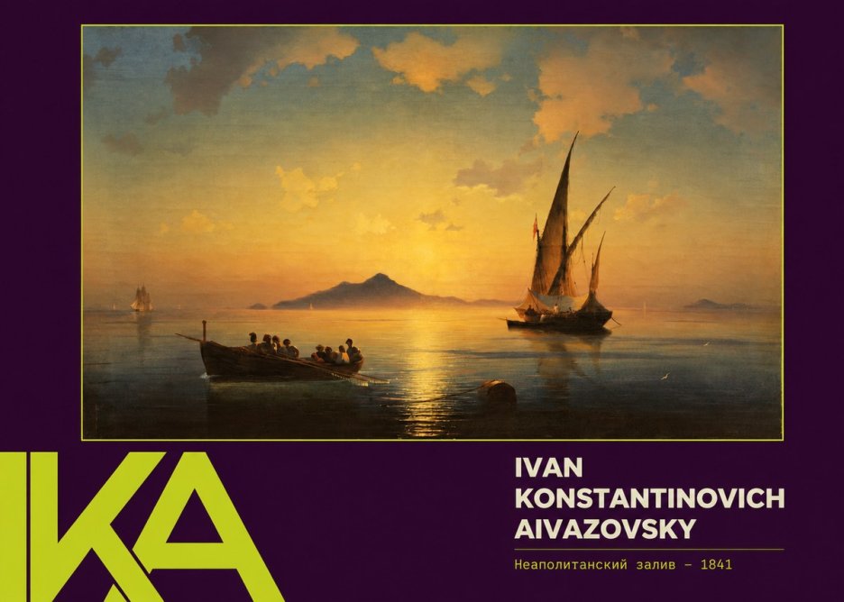 Ivan Konstantinovich Aivazovsky Неаполитанский Залив No5 - Plakát